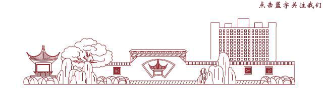 进修感悟|在中日医院学习，我的见识与希望