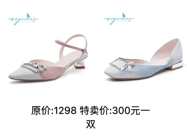 金利来1折店,金利来买一送一特卖活动