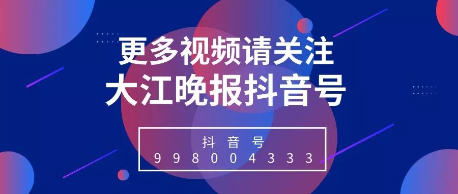 江苏省妇幼停诊,离别舍不得说再见