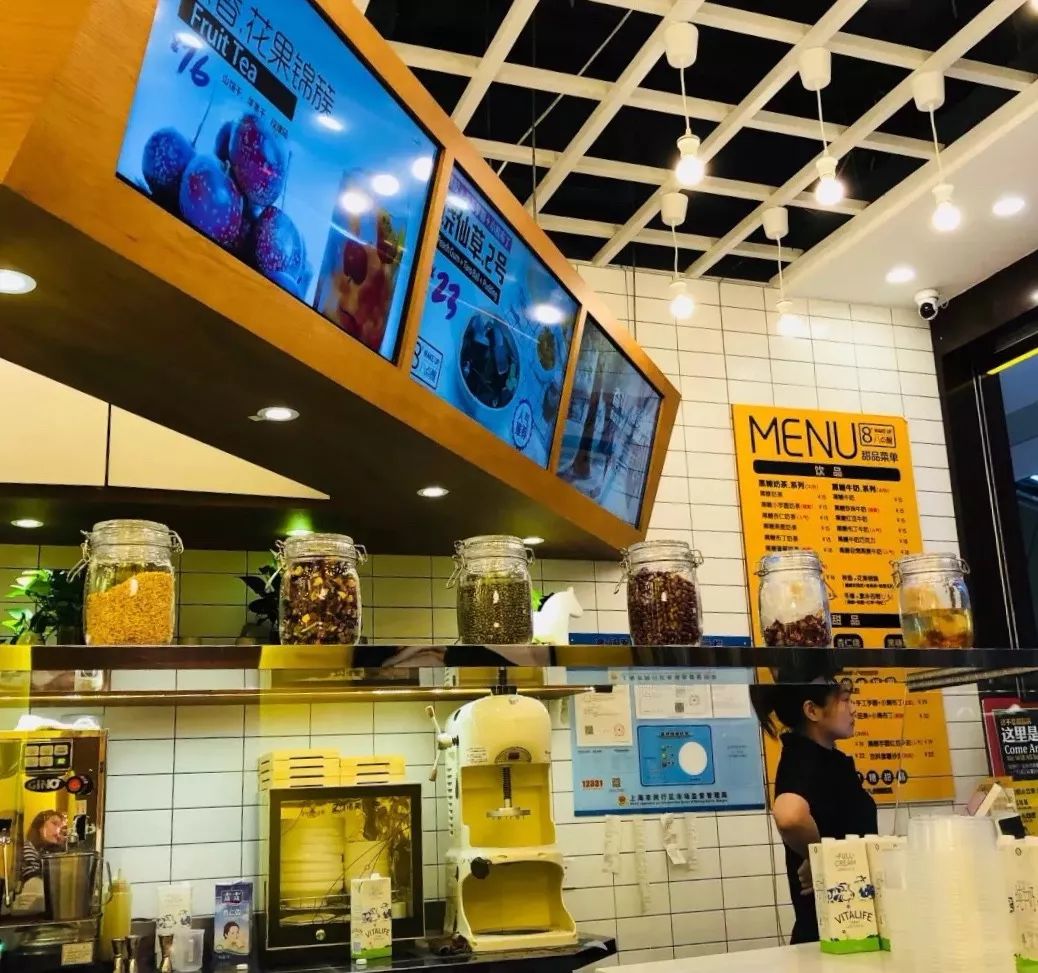 土味十足冰淇淋,网红冰淇淋沙冰