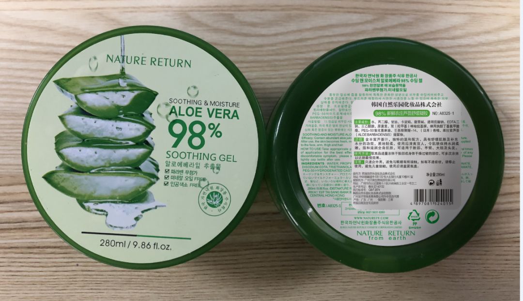 粉碎洋马甲！这种国产非特备案方式被叫停