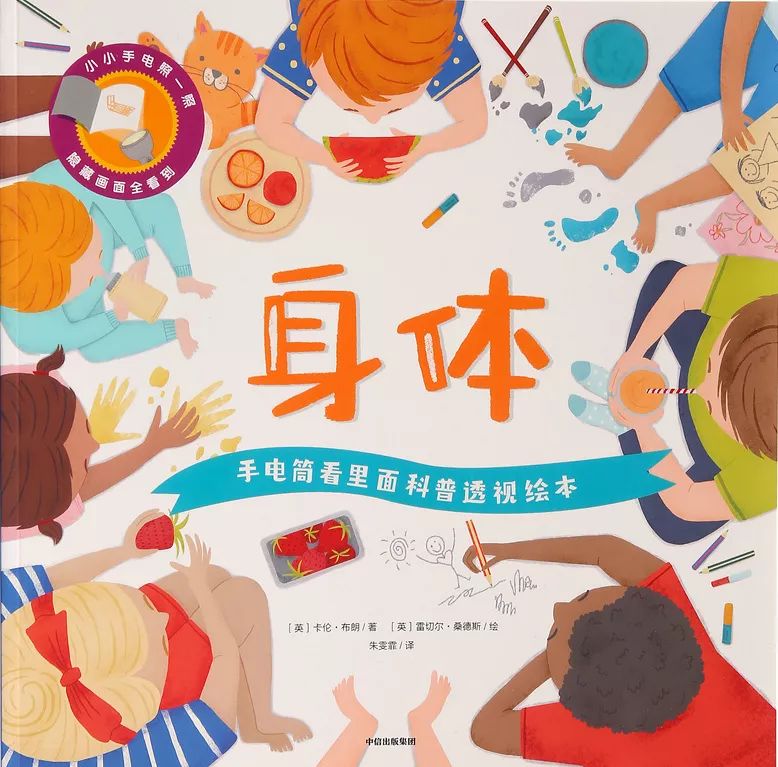 这套火遍全球的绘本教学,这套火遍全球的绘本