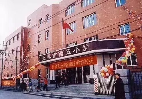 长春十大中学名校,长春前十名小学名校