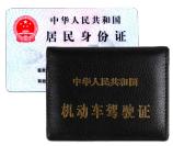 学驾照需要居住证吗,现在考驾照都要居住证吗