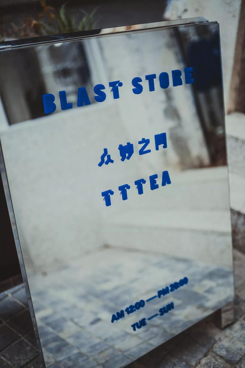 这家店没有门,却叫众妙之门