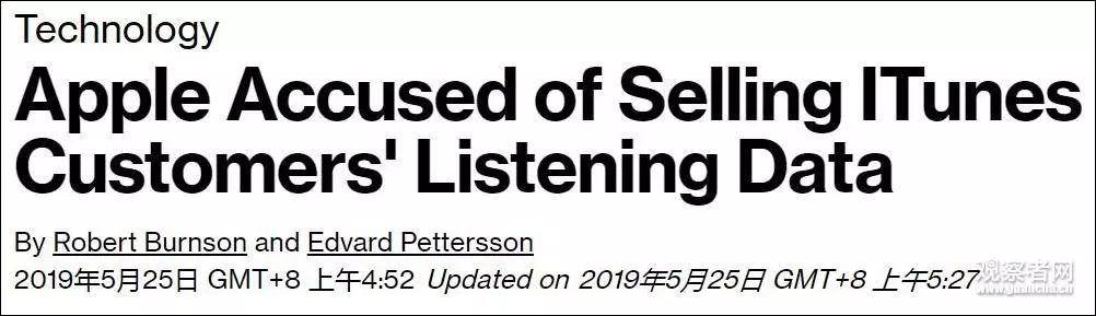 苹果非法出售信息,苹果非法兜售信息