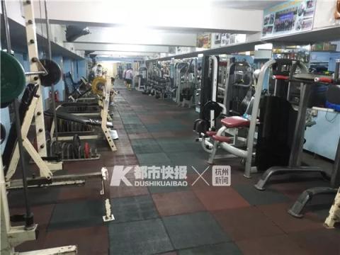 杭州最顶级健身房,开了二十一年的健身房
