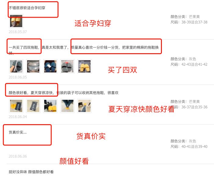 最舒适耐穿的拖鞋,质量好的耐穿的拖鞋