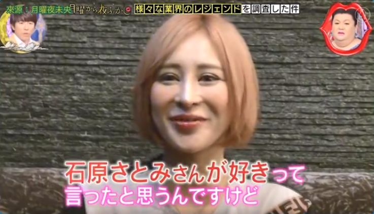 日本整形医生石原里美,石原里美脸部变美技巧