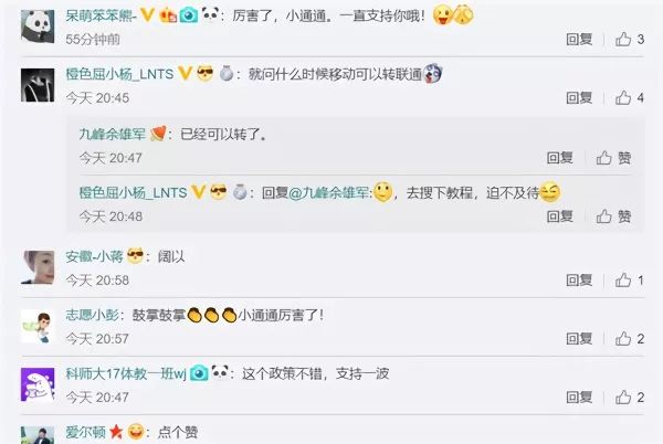 中国联通流量提速日包,中国联通提速包和流量包区别