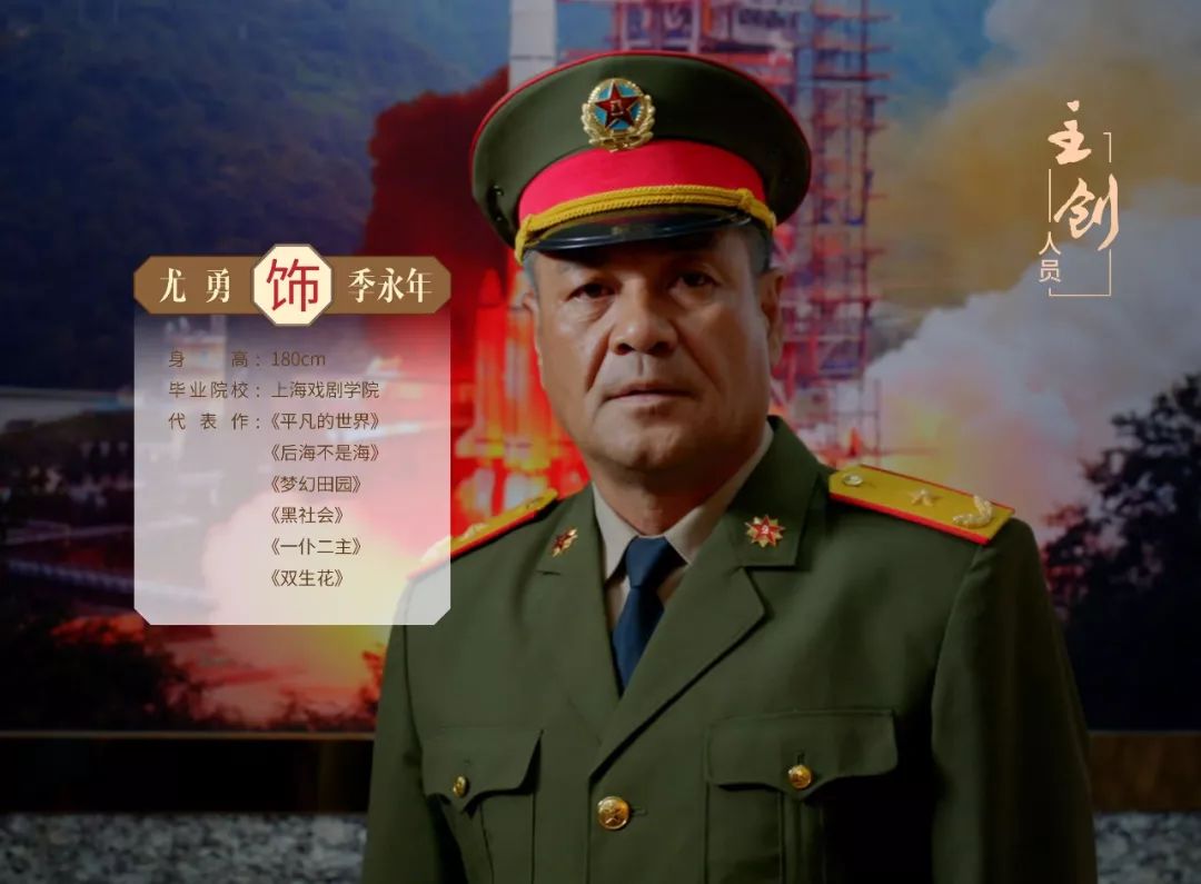 航天题材电视剧引人关注，86部正能量电视剧让你告别剧荒