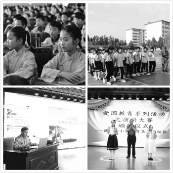 爱国主义教育社教活动,小学班级爱国教育活动