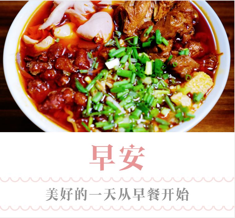 贵阳数博会周边美食,贵阳美食展