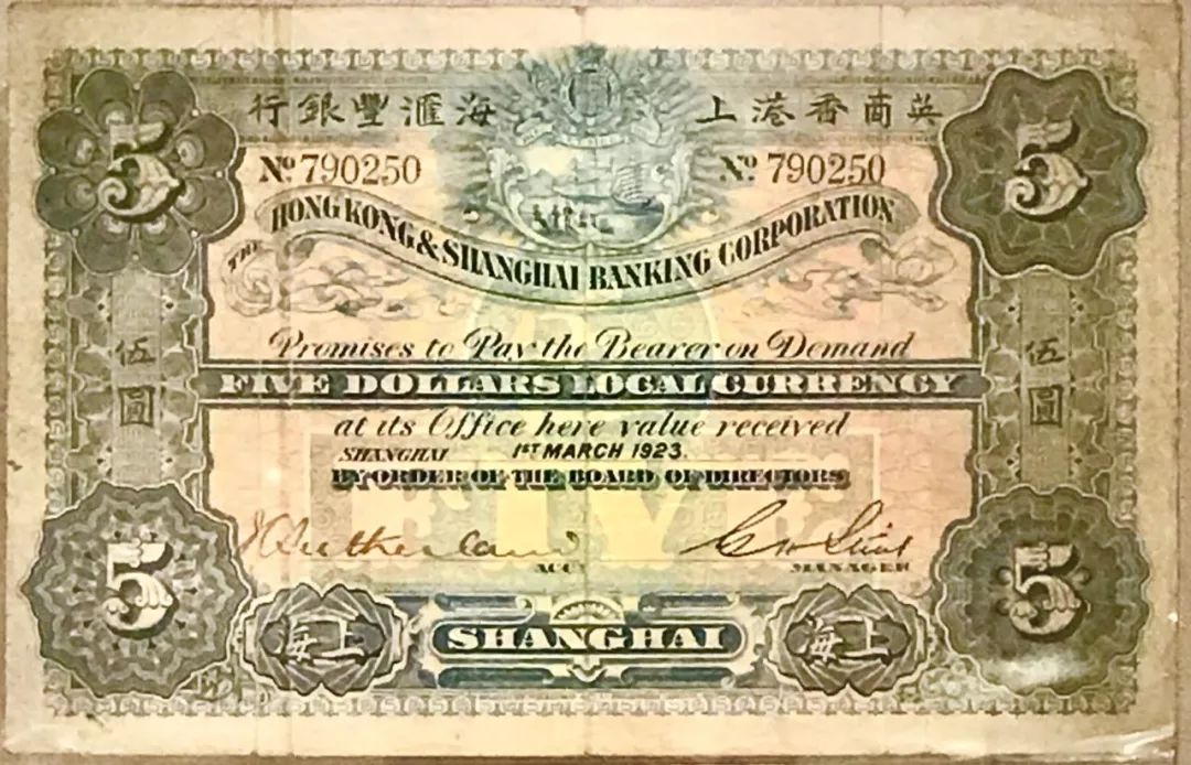 中国纸币演变视频,中国纸币由来