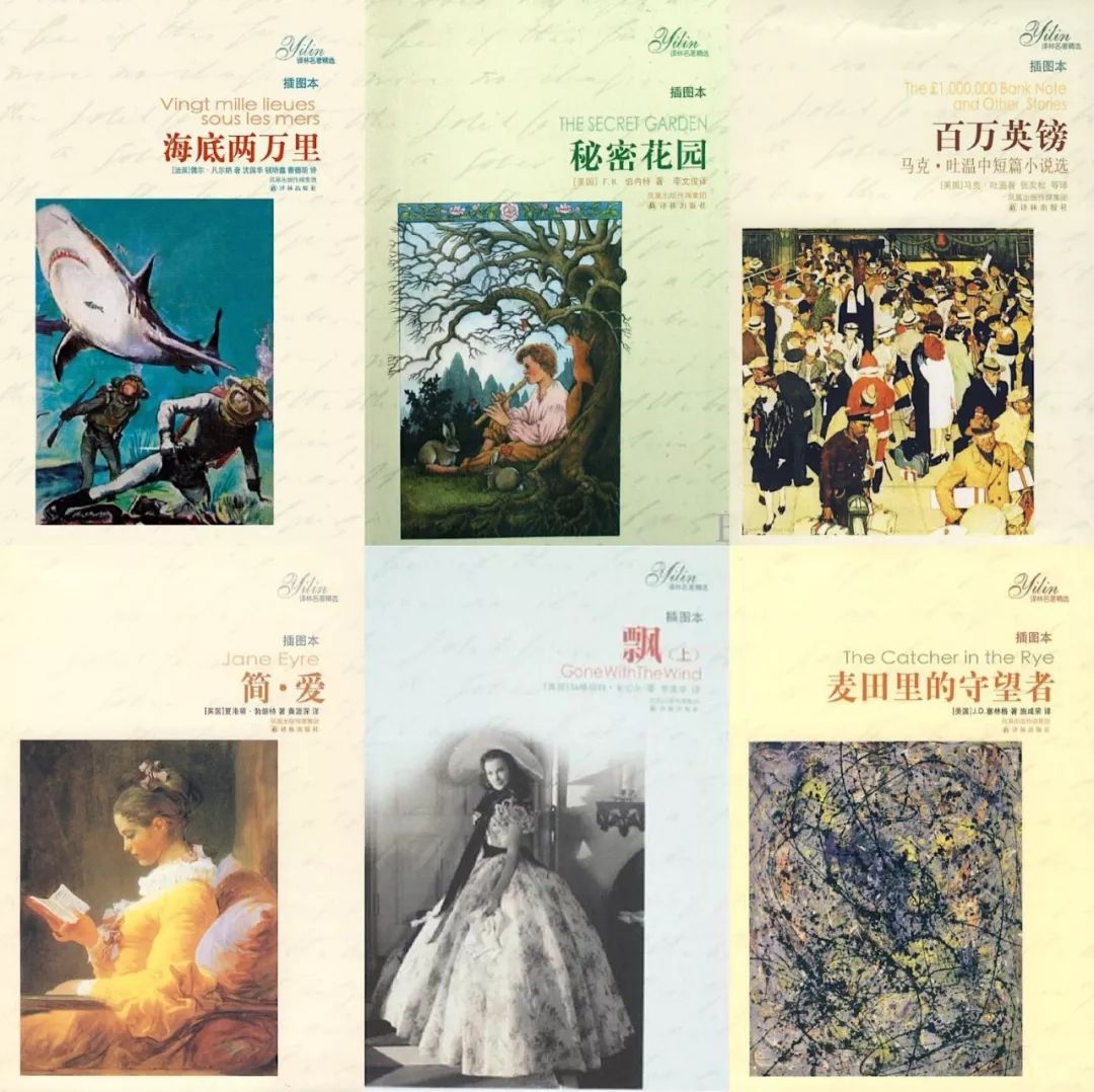 一本书如何成为世界名著,经典名著怎么打造成畅销书