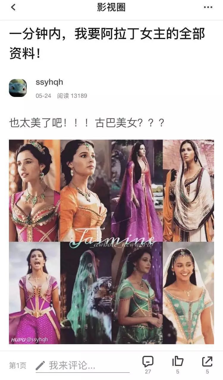 龙珠的潮流服装,龙珠潮流服饰