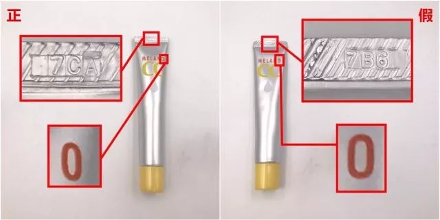 真假cc精华,假货重灾区有哪些