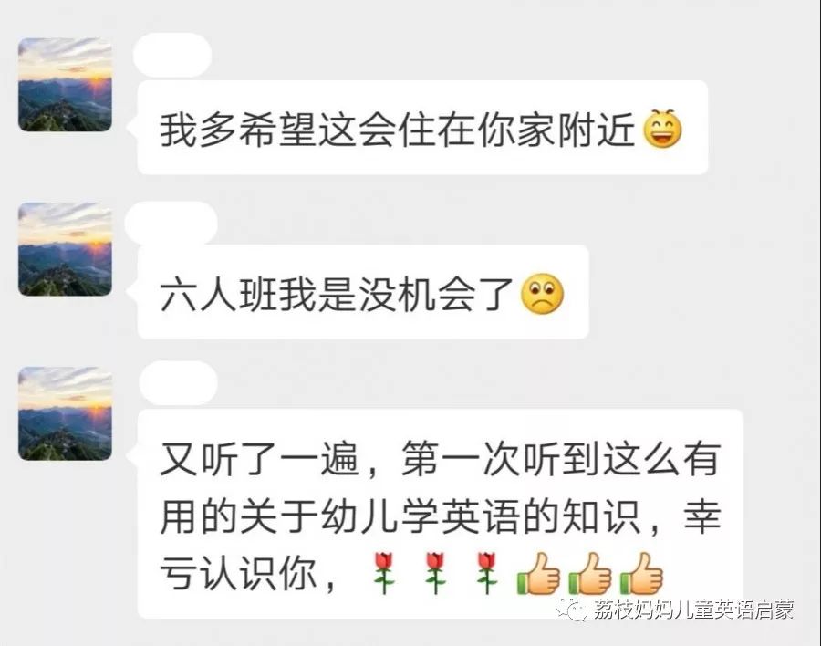 零基础家长也能培养出英语牛娃，答案大揭秘