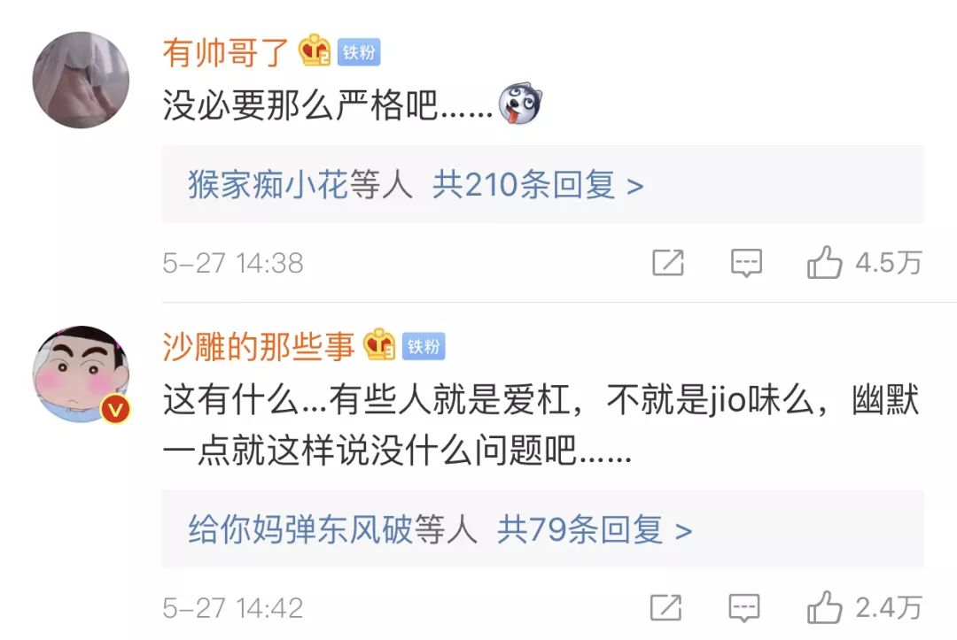 孙俪卖的二手货,刘涛孙俪在哪个平台卖二手东西