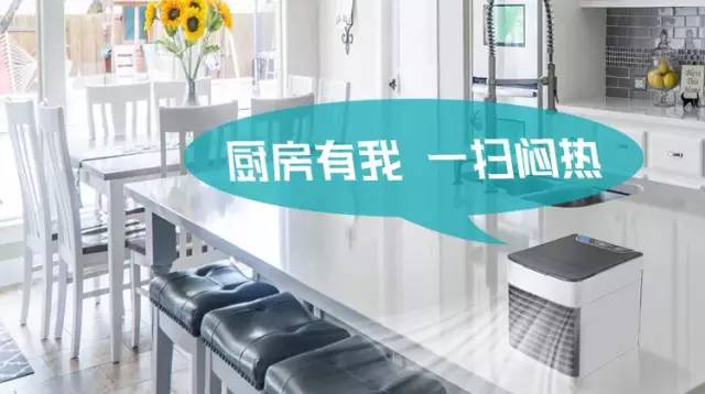 迷你小型冷风扇,夏季必备迷你usb可充电冷风扇