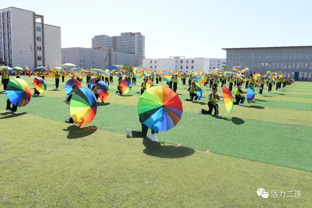 二连浩特第二小学校第20届市运会,呼伦贝尔小学生田径运动会