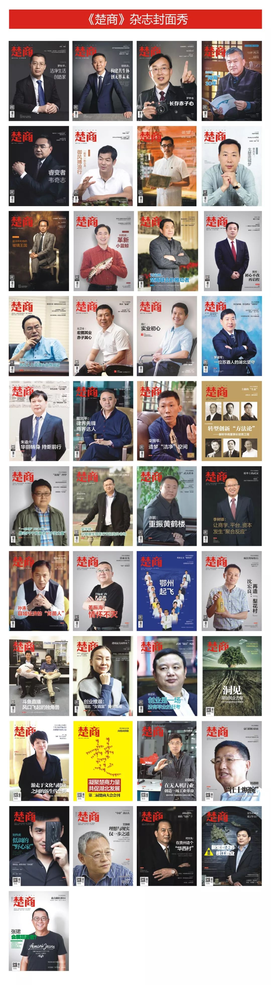 「宏观」光谷与深圳新经济对话——创新不在大树在它脚下的土