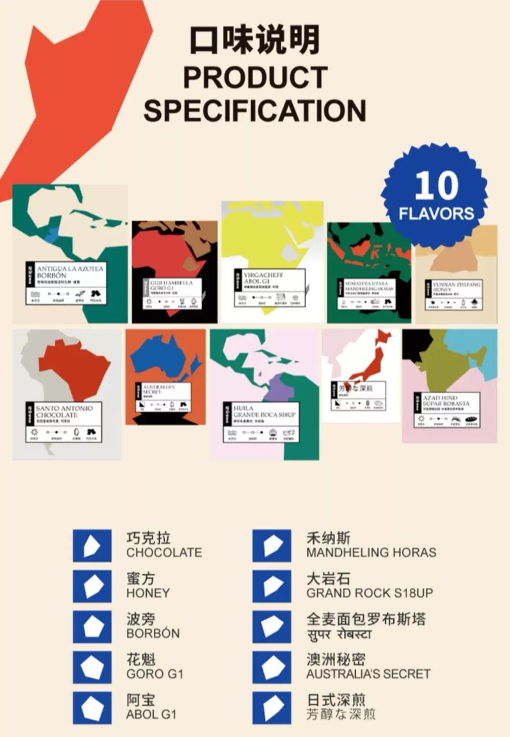 咖啡里面有什么东西,咖啡中有墨鱼汁吗