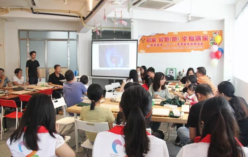 爱家，爱TA，幸福满家！这场亲子活动“陶器”十足~