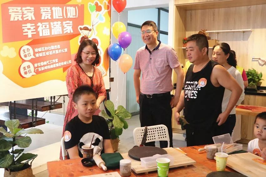 爱家，爱TA，幸福满家！这场亲子活动“陶器”十足~