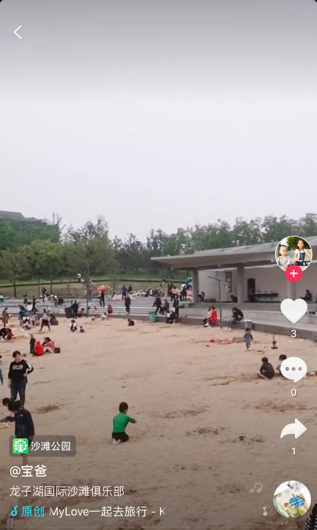 龙子湖沙滩游乐场在什么位置,蚌埠龙子湖网红沙滩多少钱