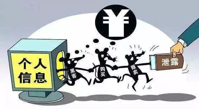 【预警】聊天软件被定位、运动打卡被追踪……在网上我没有隐私可言！