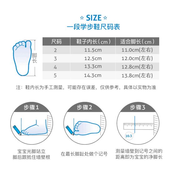 小蓝羊儿童凉鞋,舒适百搭不磨脚粗跟凉鞋推荐