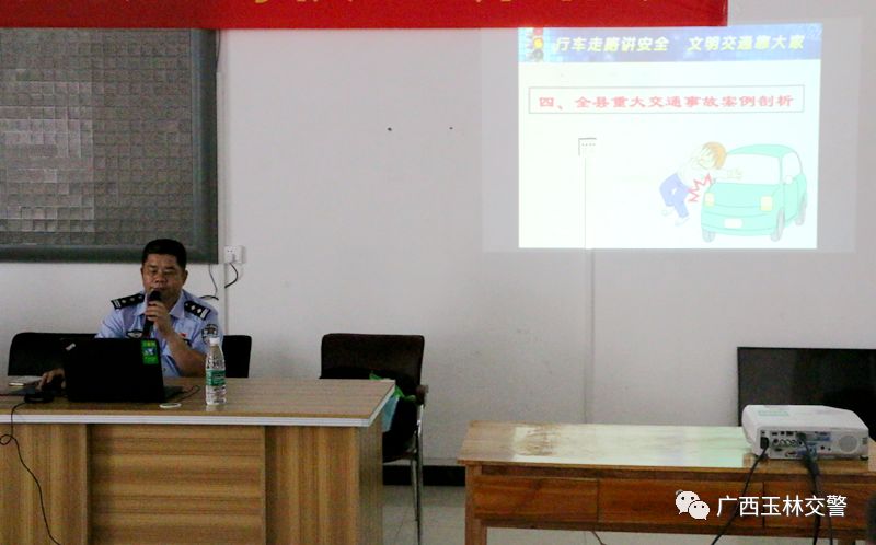 交警五个一,交警文明交通五个一