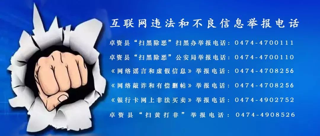 喜报我校足球队喜获甲组乙级亚军,卓资中学足球队
