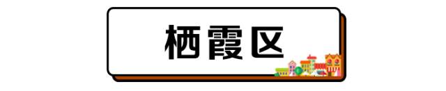 首付20万南京能买公寓,南京房子推荐小户型低首付