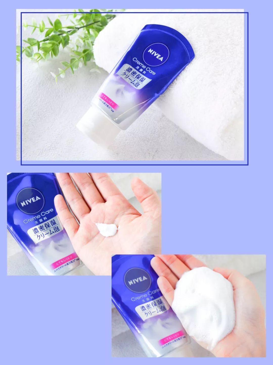 好用不过百！这10支洁面乳我愿意无限回购