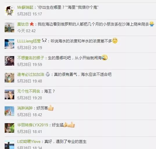 孕妇游泳生宝宝,孕妇自然水下分娩技巧