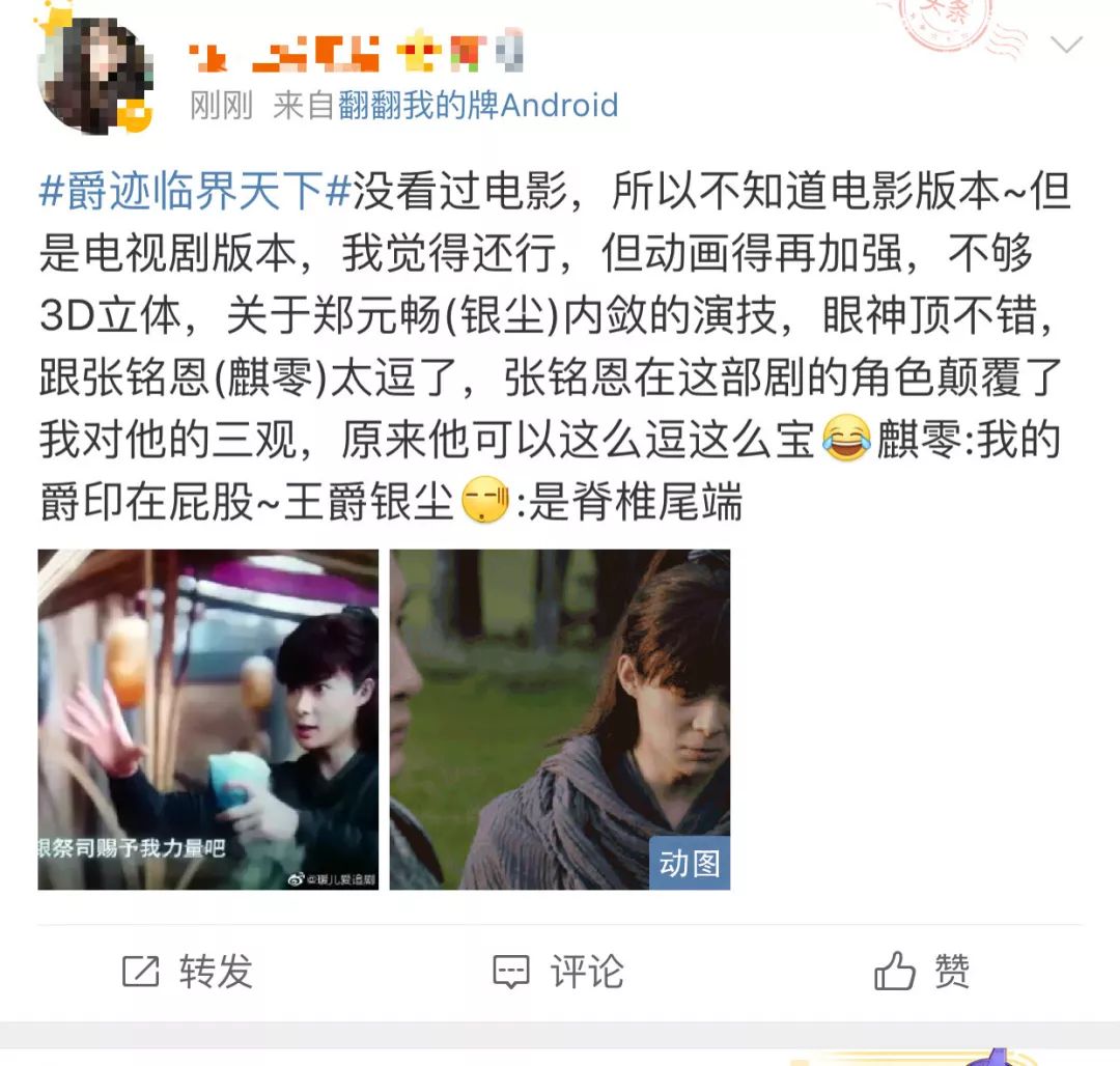 各种沙雕的网友是我的快乐源泉,沙雕是网友快乐的源泉