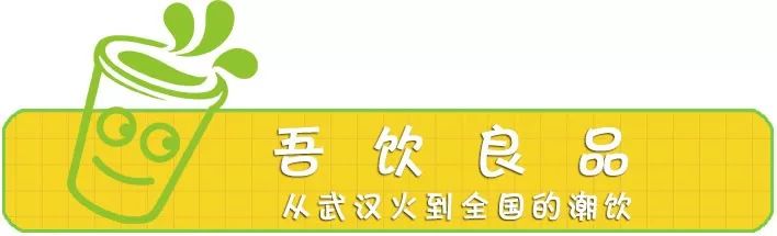 14年开店2000+！饮品界元老来西安了！2.9元喝新品！