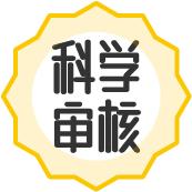 男人的一往情深，体现在他的*裤内**上