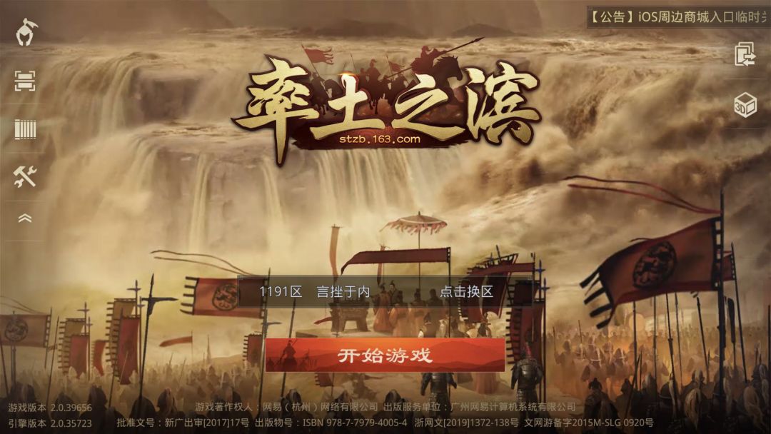 三国匡扶汉室怎么玩,三国类策略手游ios推荐