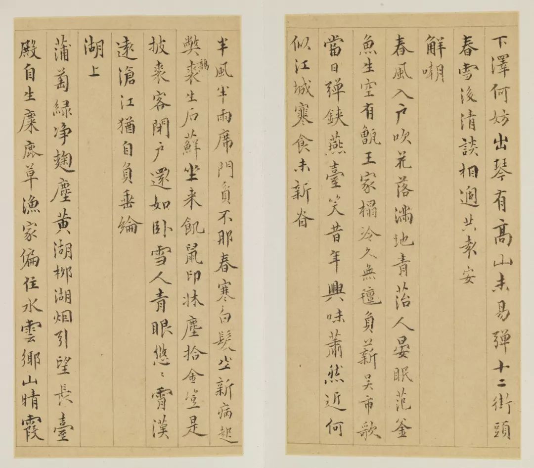 谢稚柳见过最好的陈老莲册页，査士标竟然画米家云山，刘伯温的十二星座……古代孤品真好玩｜画事