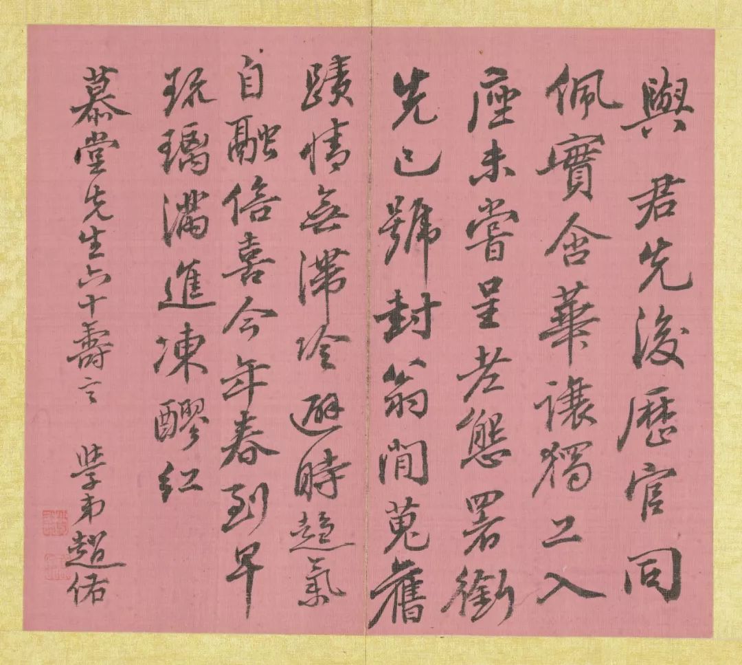 谢稚柳见过最好的陈老莲册页，査士标竟然画米家云山，刘伯温的十二星座……古代孤品真好玩｜画事