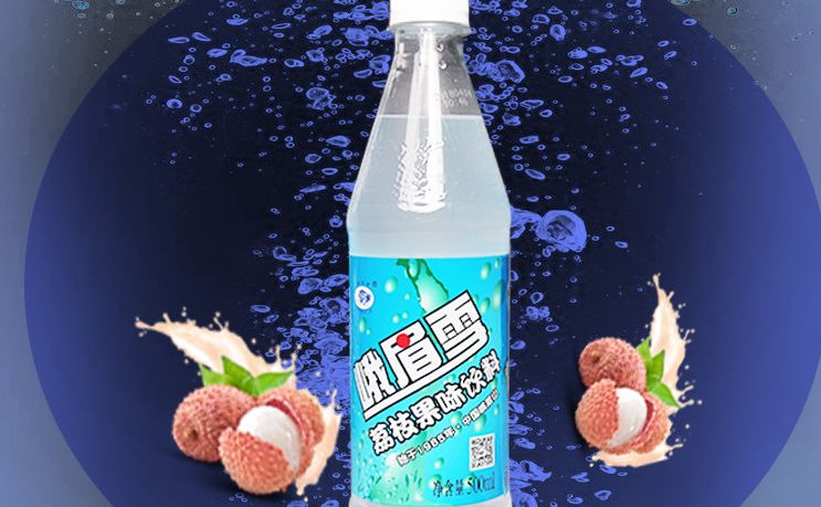 15款国产饮料大测评，当地火到爆外地无人晓，最后一种你绝对没喝过！