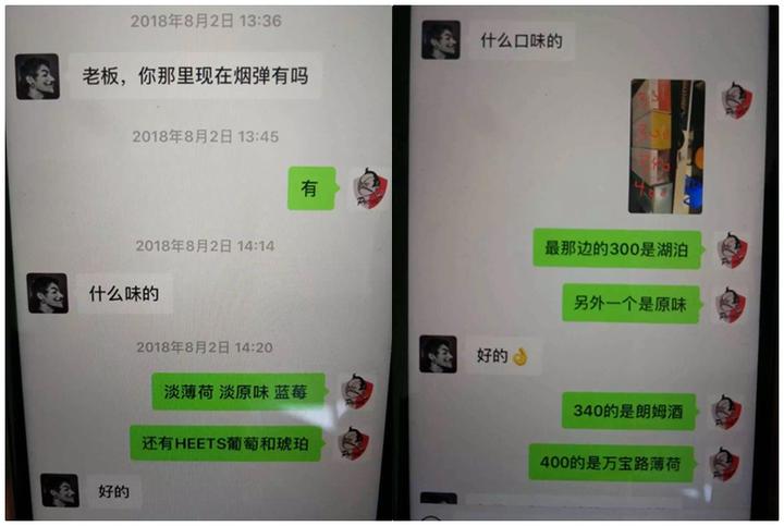 浙江玉环警方破获诈骗案,玉环涉黑大案