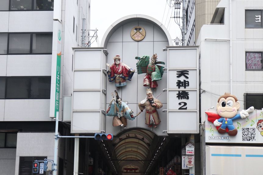 关西在哪个位置,关西具体在哪