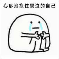 不怕猪的队友就怕猪一样的对手,不怕猪一样的对手就怕人一样队友