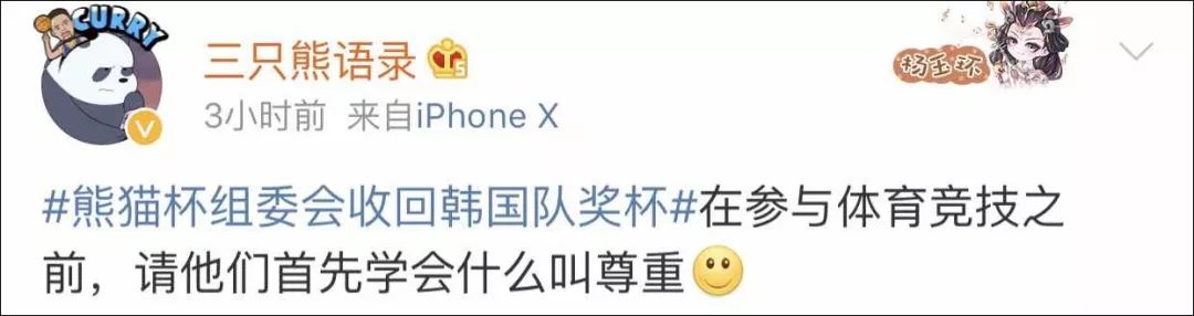 不怕猪的队友就怕猪一样的对手,不怕猪一样的对手就怕人一样队友