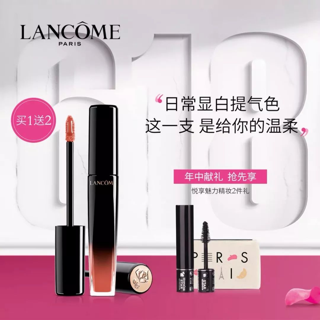 618攻略完整版,618省钱攻略来了看就是赚到