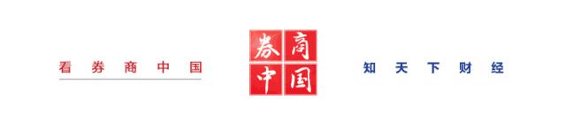 又见行业老将换战场！杨玉成作别东方证券，赶赴上海证券任总裁，将带来什么改变？